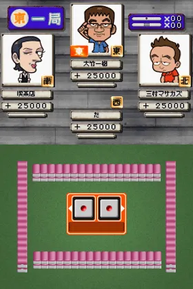 Akko de Pon! - Ikasama Hourouki (Japan) screen shot game playing